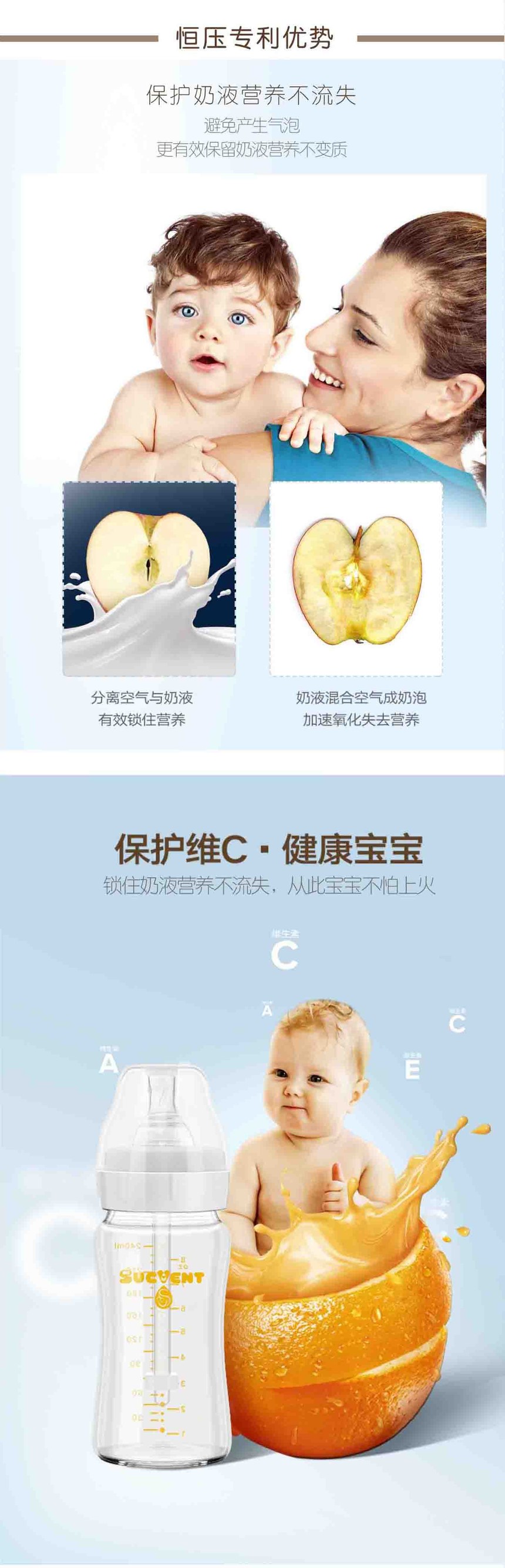 專利技(jì)術(shù)-優勢.jpg